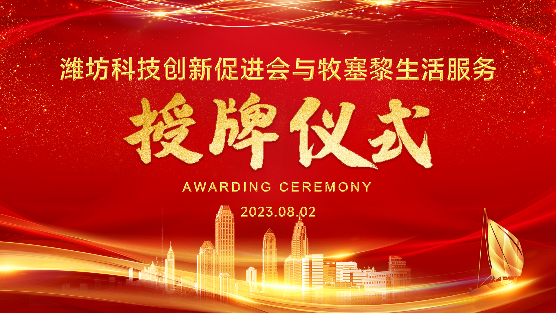 微信图片_20230803171543.jpg
