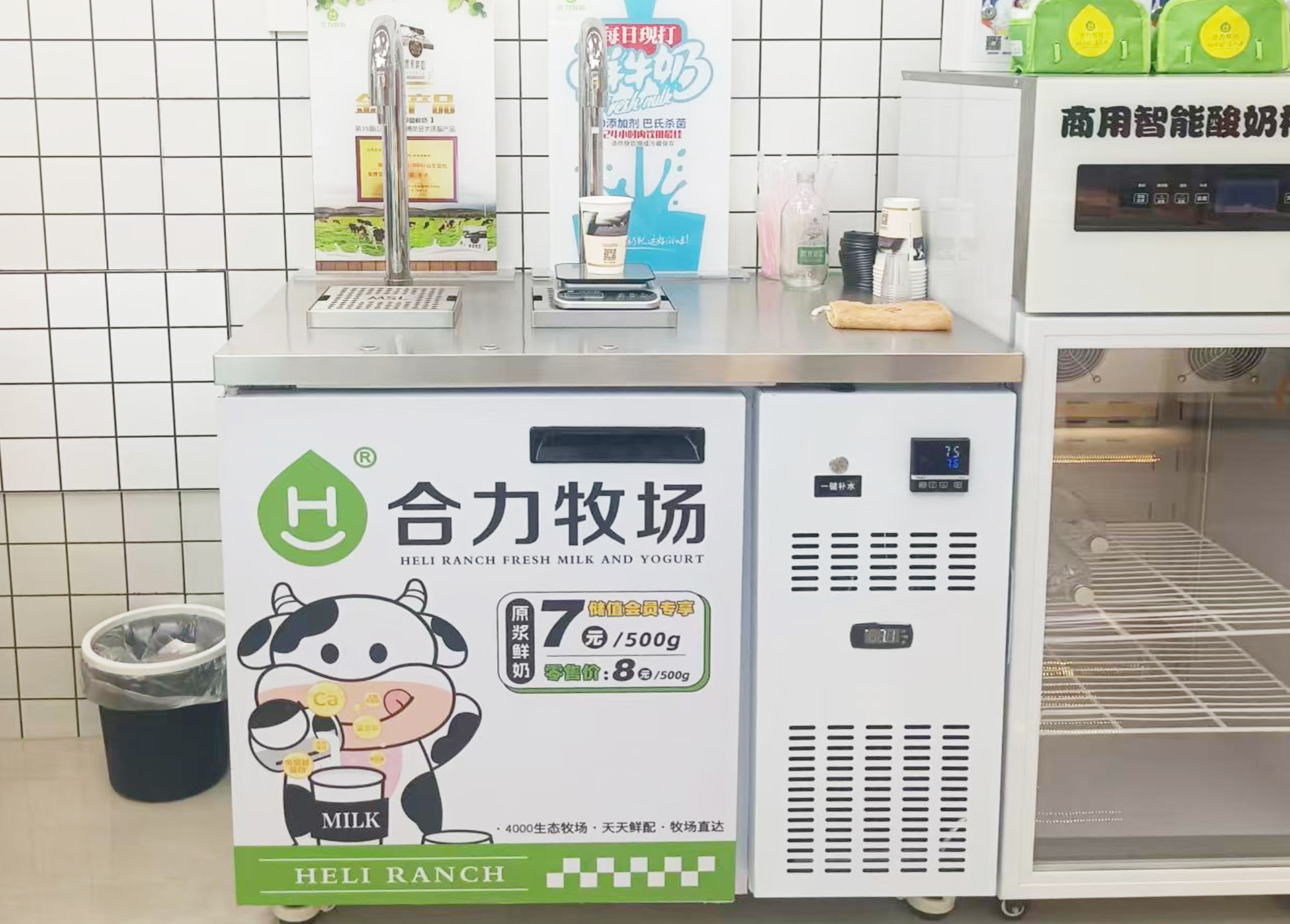 合力牧场.jpg