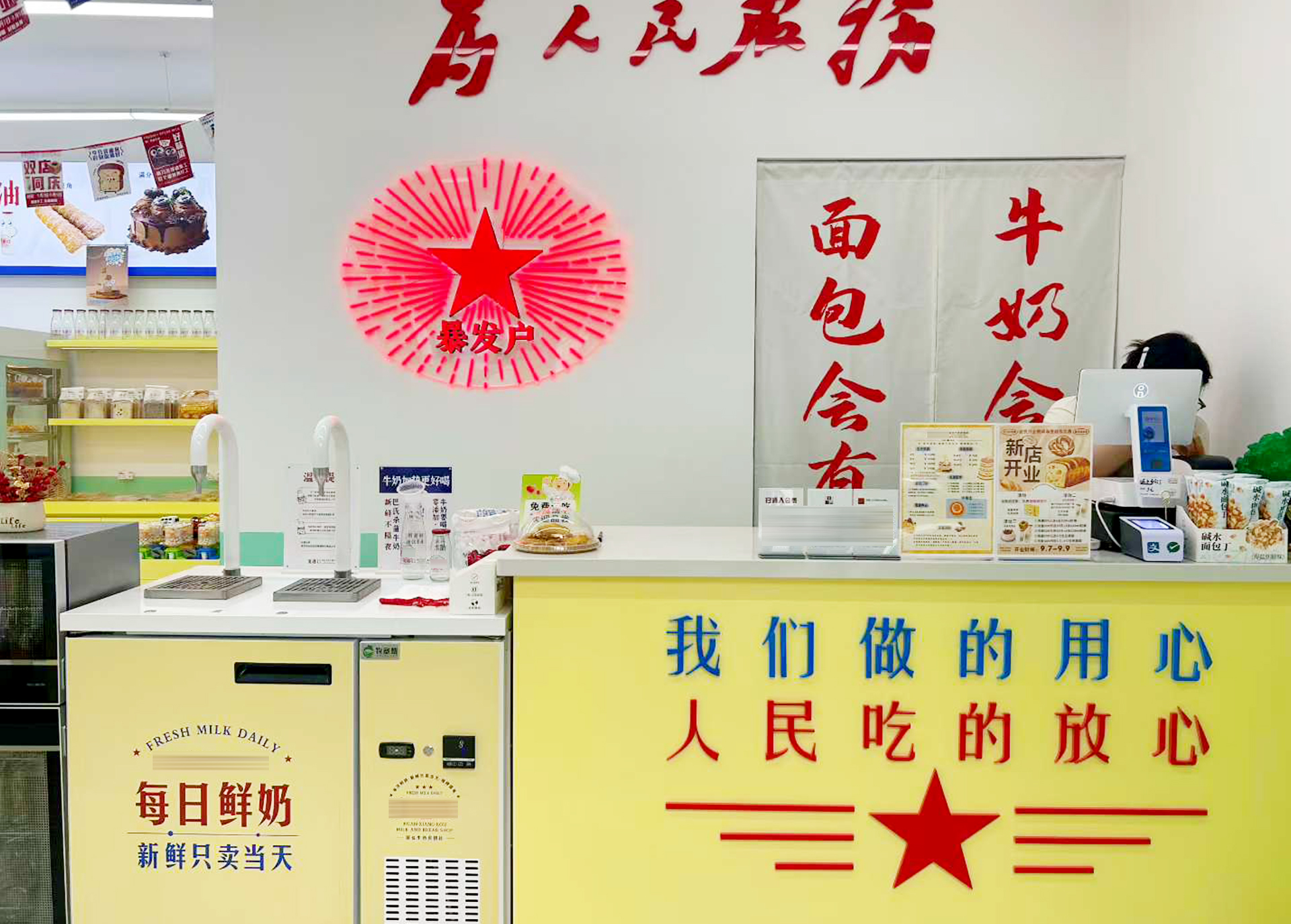 吧台机4.jpg